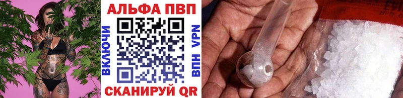 А ПВП VHQ  Иноземцево 