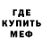 Амфетамин Розовый Dwayne B