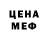 Метадон methadone spacelings