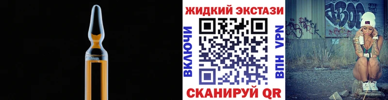 БУТИРАТ оксибутират Иноземцево