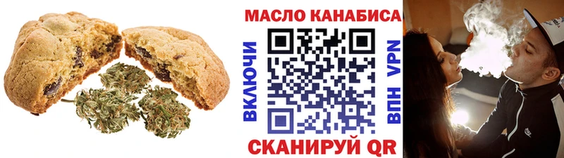Canna-Cookies конопля  где продают наркотики  OMG ссылка  Иноземцево 