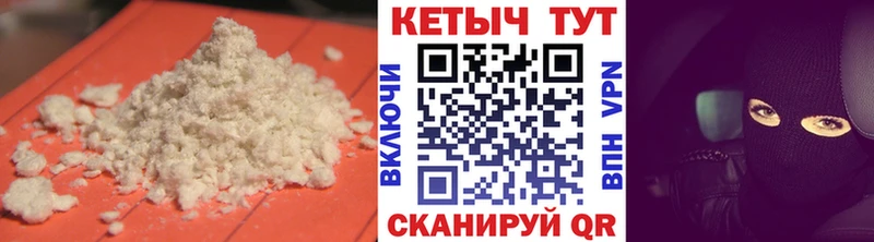 kraken ССЫЛКА  Иноземцево  КЕТАМИН ketamine 