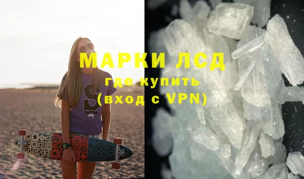 PSILOCYBIN Нефтекумск