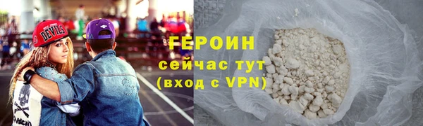 ПСИЛОЦИБИНОВЫЕ ГРИБЫ Нефтегорск