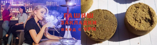 стаф Новозыбков