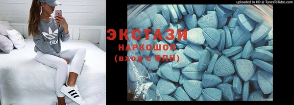круглые Новокубанск
