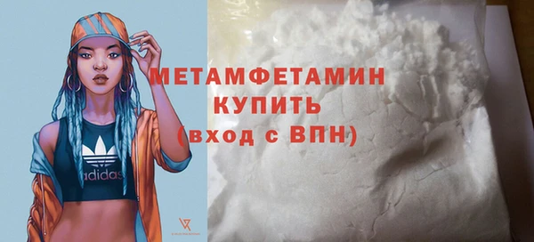 марки nbome Новодвинск