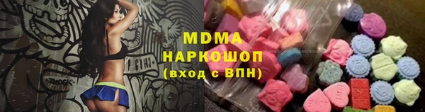 PSILOCYBIN Нефтекумск