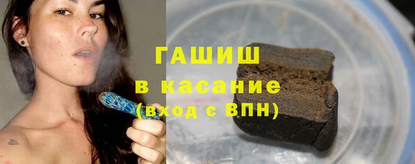 метамфетамин Волгодонск