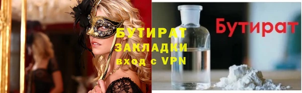 PSILOCYBIN Нефтекумск