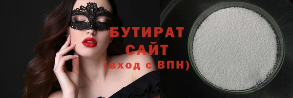 стаф Новозыбков