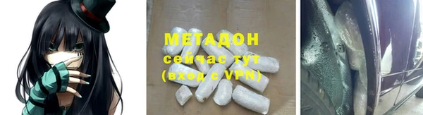 PSILOCYBIN Новочеркасск