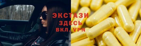 ПСИЛОЦИБИНОВЫЕ ГРИБЫ Нефтегорск