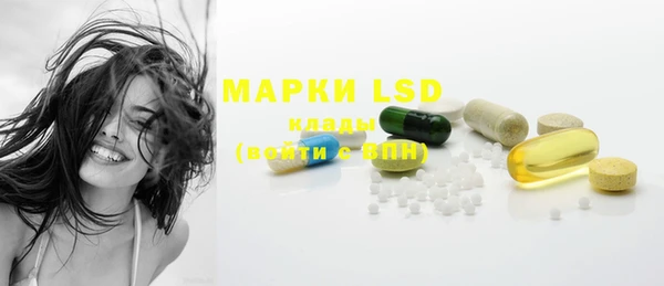 PSILOCYBIN Нефтекумск