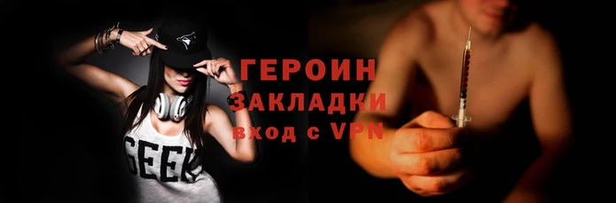 винт Уссурийск