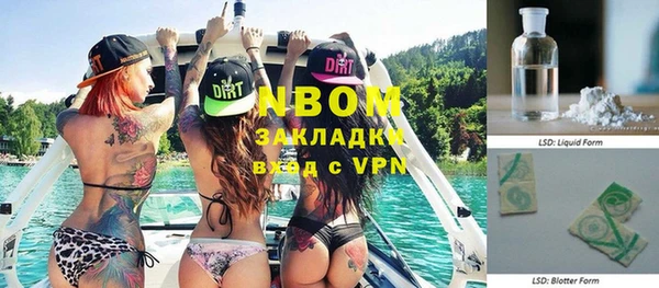 ПСИЛОЦИБИНОВЫЕ ГРИБЫ Нефтегорск