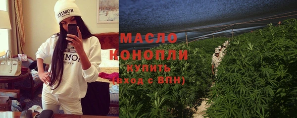 метамфетамин Волгодонск