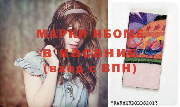 ПСИЛОЦИБИНОВЫЕ ГРИБЫ Нефтегорск