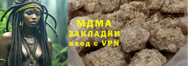 ПСИЛОЦИБИНОВЫЕ ГРИБЫ Нефтегорск