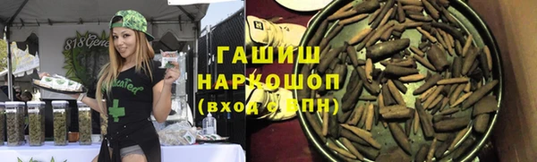 ПСИЛОЦИБИНОВЫЕ ГРИБЫ Нефтегорск