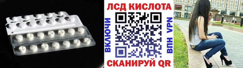 ЛСД экстази ecstasy  Иноземцево 