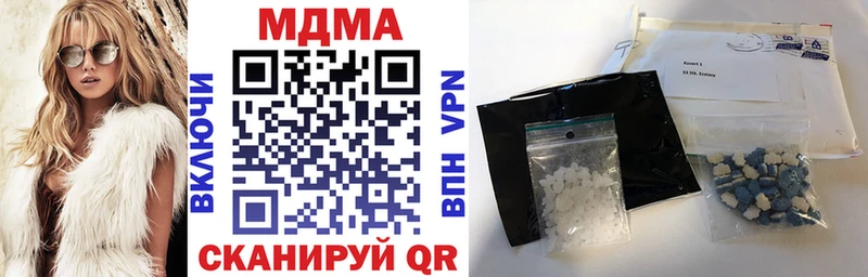 магазин  наркотиков  Иноземцево  MDMA молли 