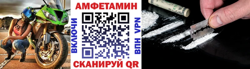 blacksprut ссылка  Иноземцево  Первитин кристалл 