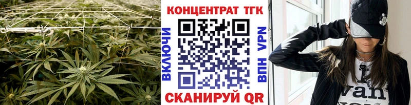 где можно купить   Иноземцево  Дистиллят ТГК вейп 