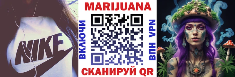 купить   Иноземцево  Бошки марихуана тримм 